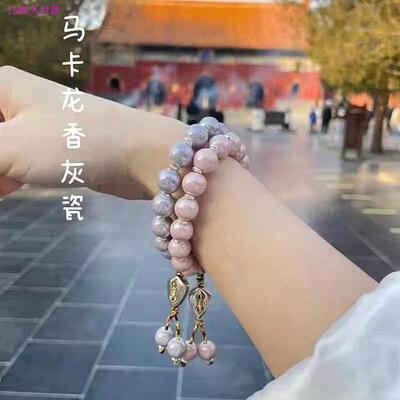 赵露思同款潘家园手串雍香灰琉璃