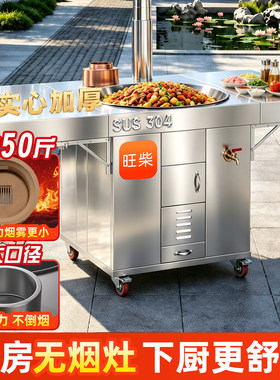 旺柴柴火灶！整灶包邮送货到家