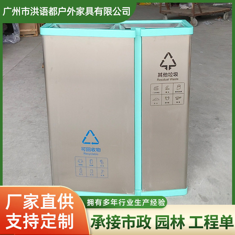 不锈钢垃圾桶户外公园景区街道电梯口垃圾箱商场分类垃圾桶厂家,商业/办公家具,垃圾筒/烟灰皿/垃圾桶,淘宝优惠券,粉丝福利购,淘宝优惠卷