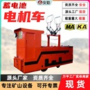 矿山施工专用高效运输设备低噪音防爆型蓄电池电车操作灵活