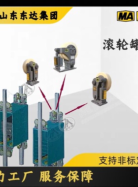 L50滚轮罐耳 缓冲式导向装置 抗冲击性强 整体结构强度高