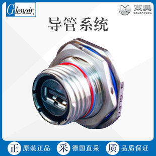德国Glenair 型加固型 MIL 38999 RJ45和USB连接器 DTL 工厂直采