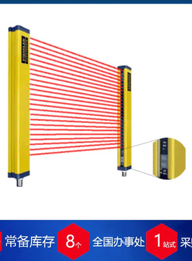 德国Fiessler光幕LUVT