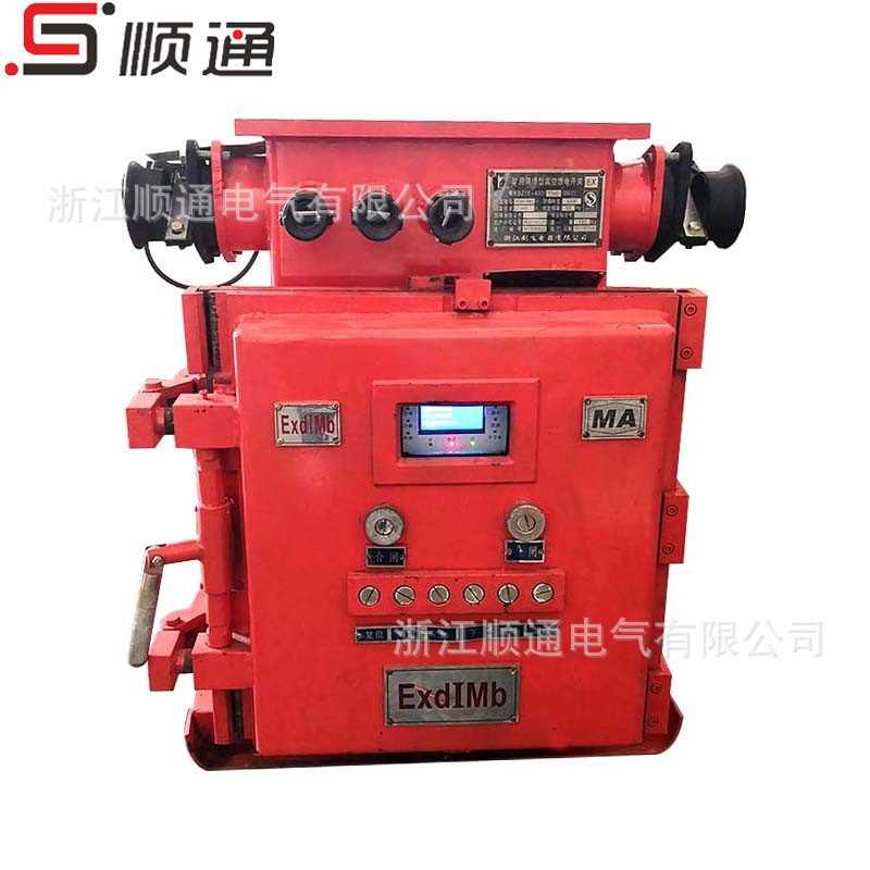 KBZ16-500智能矿用隔爆防爆型真空馈电开关方壳380V/660V/1140V