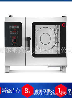 赫尔纳供应德国?康福登Convotherm蒸烤箱OES6.06