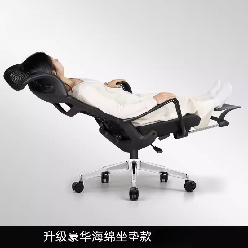 办公室躺椅人体工学椅结实加厚午睡椅可坐可躺透气办公椅久坐午休