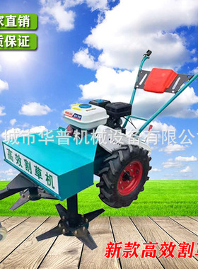 190汽油微耕机带割草机186柴油带割草机7.5汽油割草一体机