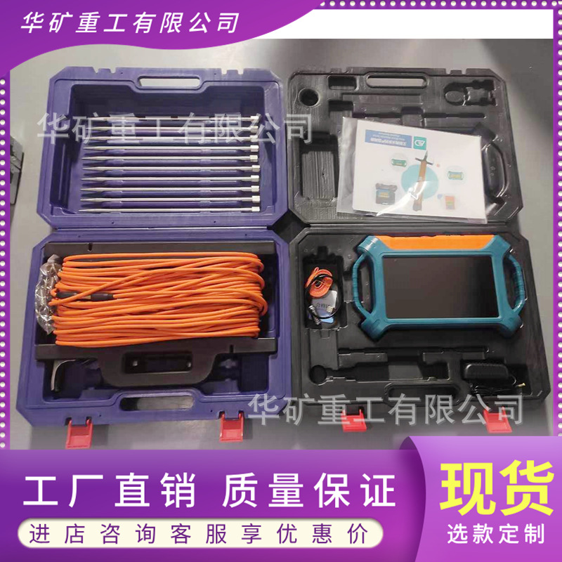 直供单通道实时成像找水仪 抗干扰性强 ADMT-300S-X单通道找水仪