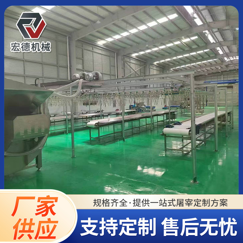 大型淘汰蛋鸡屠宰设备淘汰蛋鸡自动屠宰流水线滑架肉鸡屠宰线