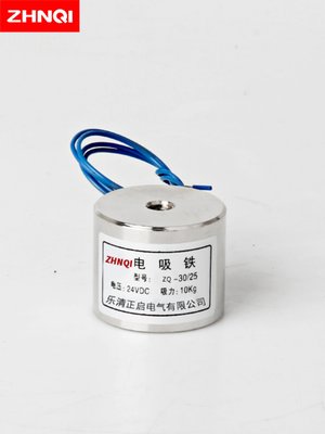 新品正启电磁铁吸盘式吸铁盘P30/25大吸力10KG直流DC12V24V.