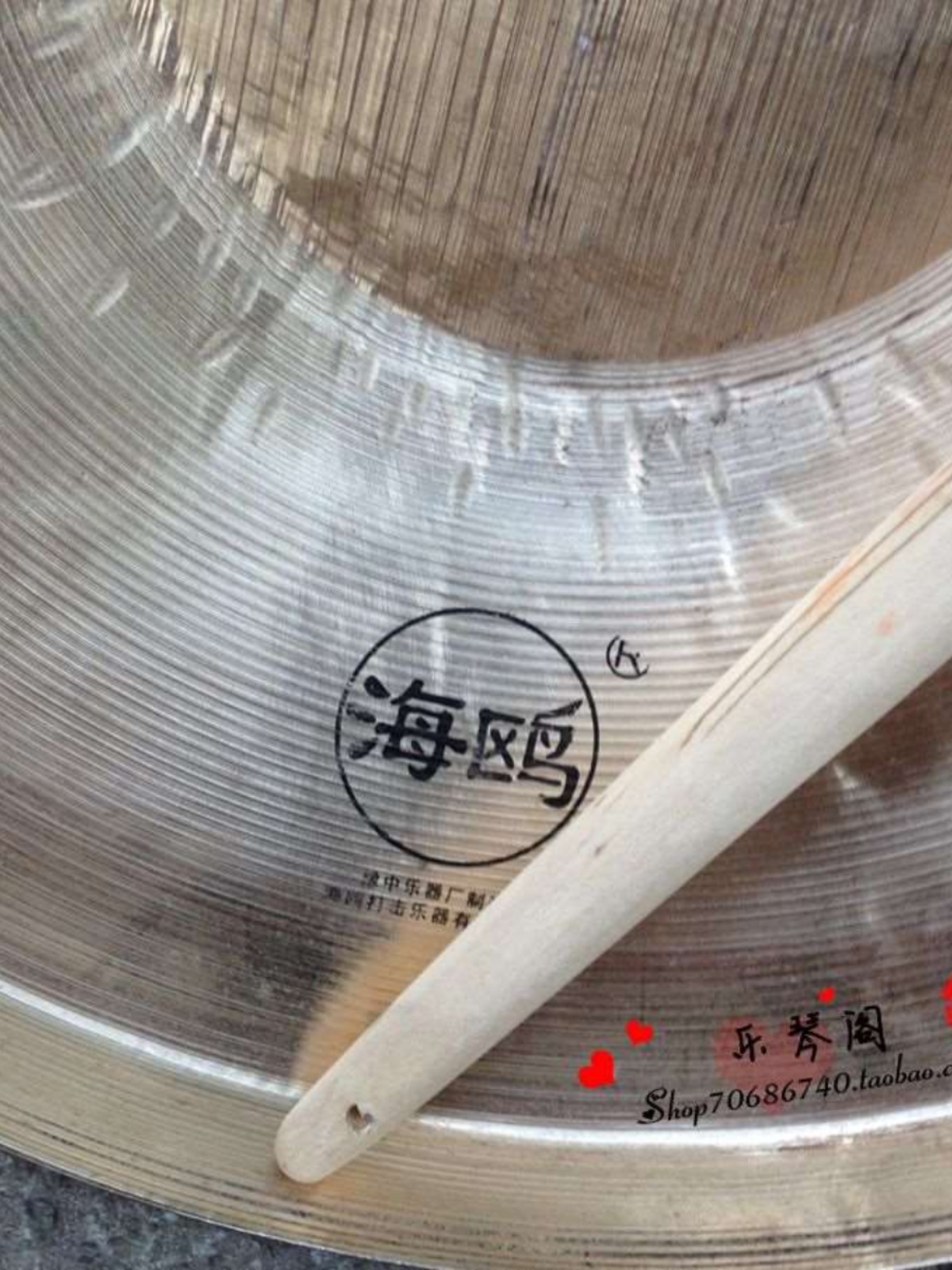 新品30厘米苏锣全响铜锣铜乐器大苏锣 30CM大苏锣.送锣锤