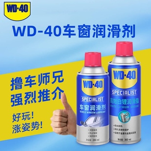40高效白锂润滑脂铰链轴承齿轮磨具润滑油金属润滑剂耐高温WD