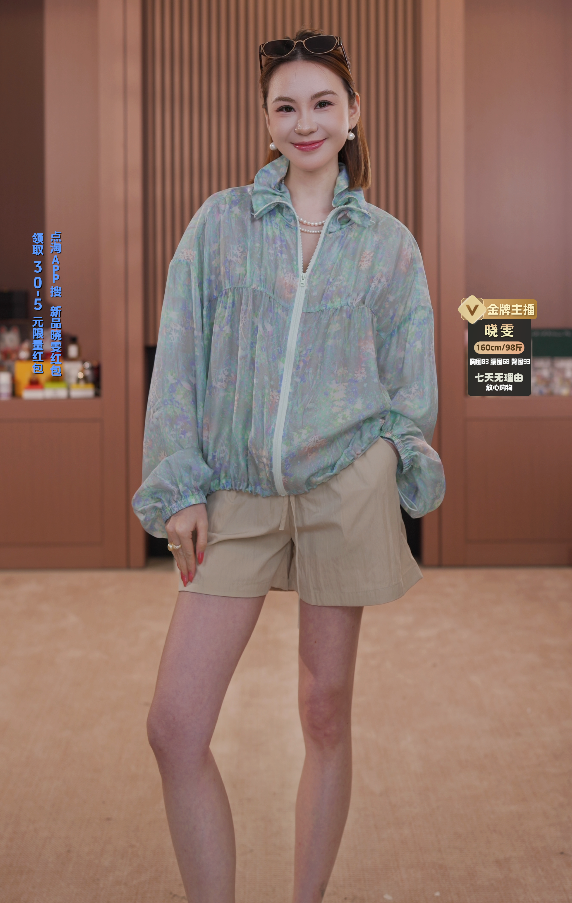 正常发货【晓雯专属】连帽薄款透气休闲防晒外套 F160-26815