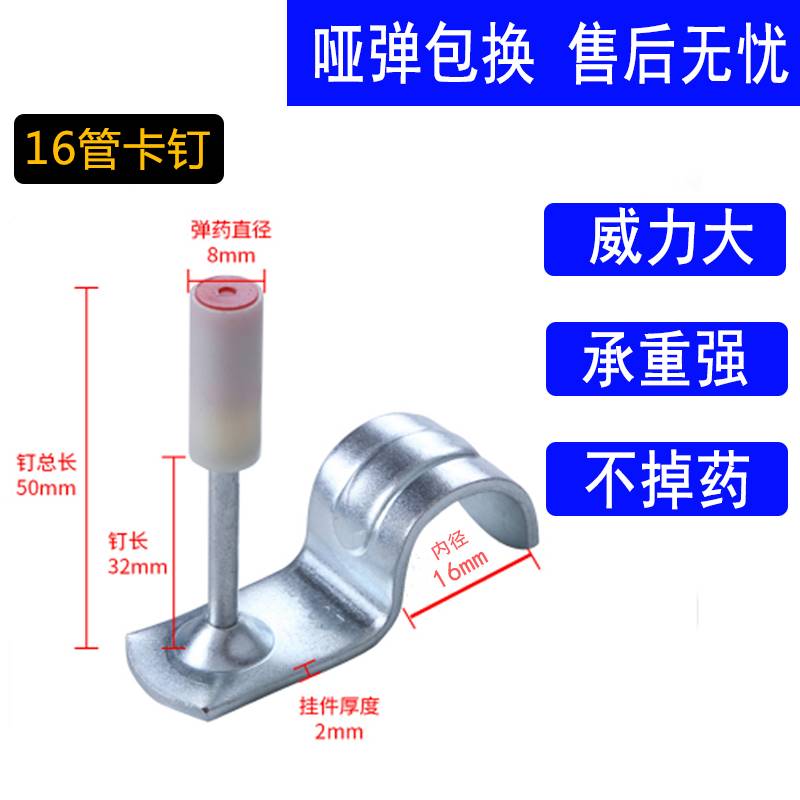 吊顶神器一体射钉专用消音一体钉固定器一体消防钉木龙骨钉吊顶钉