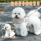 狗狗牵引绳马鞍式 防爆冲狗胸背中小型犬专用轻便透气宠物遛狗绳子