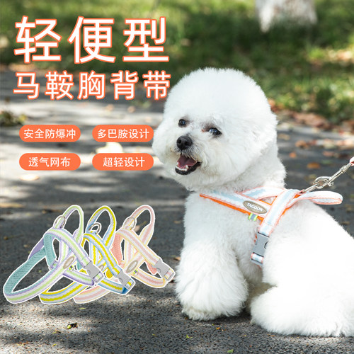 狗狗牵引绳马鞍式防爆冲宠物胸背