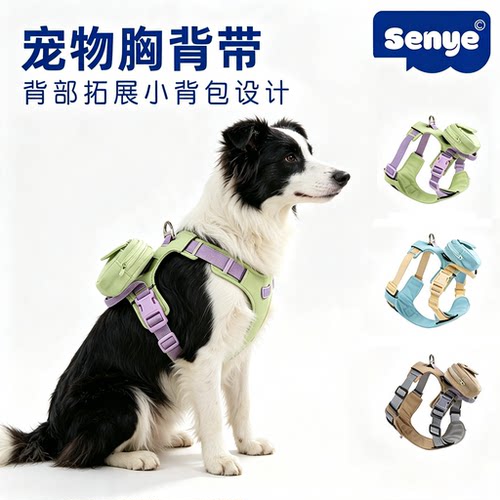 中大型犬自背包轻便不勒胸背带