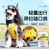 狗狗牵引绳背心式 狗胸背中小型犬柴犬柯基可调节宠物胸背带遛狗绳