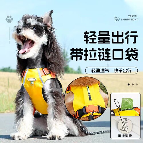 Barksafe狗狗牵引绳可调节胸背带