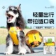 狗狗牵引绳背心式 狗胸背中小型犬柴犬柯基可调节宠物胸背带遛狗绳