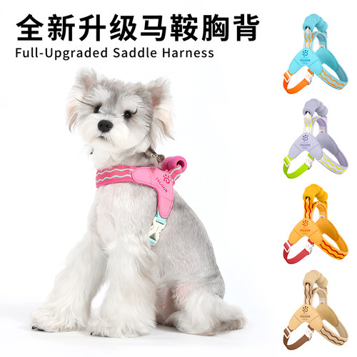 中小型犬Y型防爆冲狗胸背牵引绳