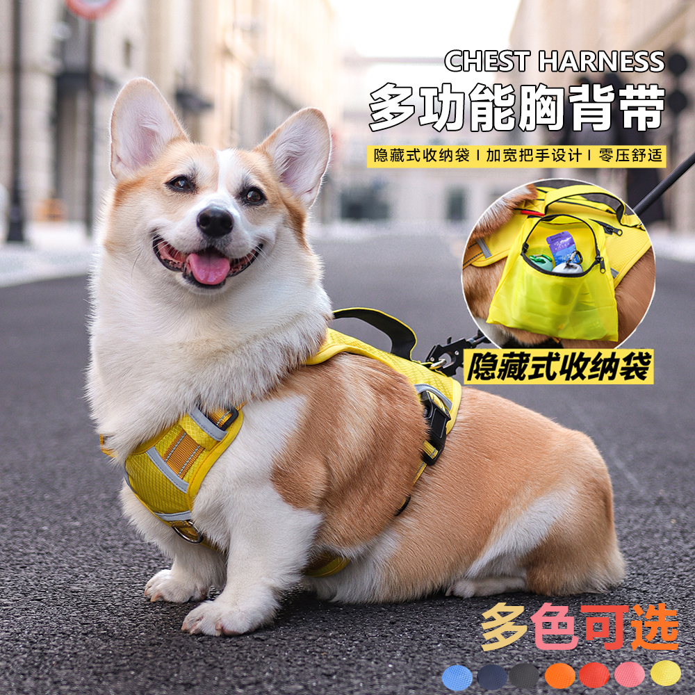 多功能狗胸背带背心式狗狗牵引绳