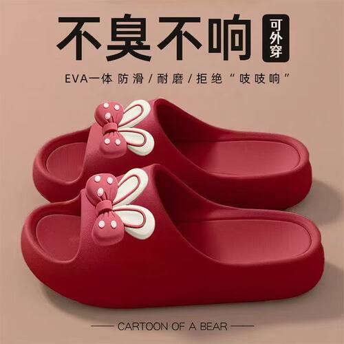 eva踩屎感洗澡防滑室内凉拖鞋