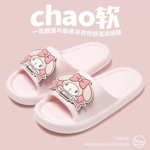 三丽鸥联名玉桂狗儿童防滑拖鞋