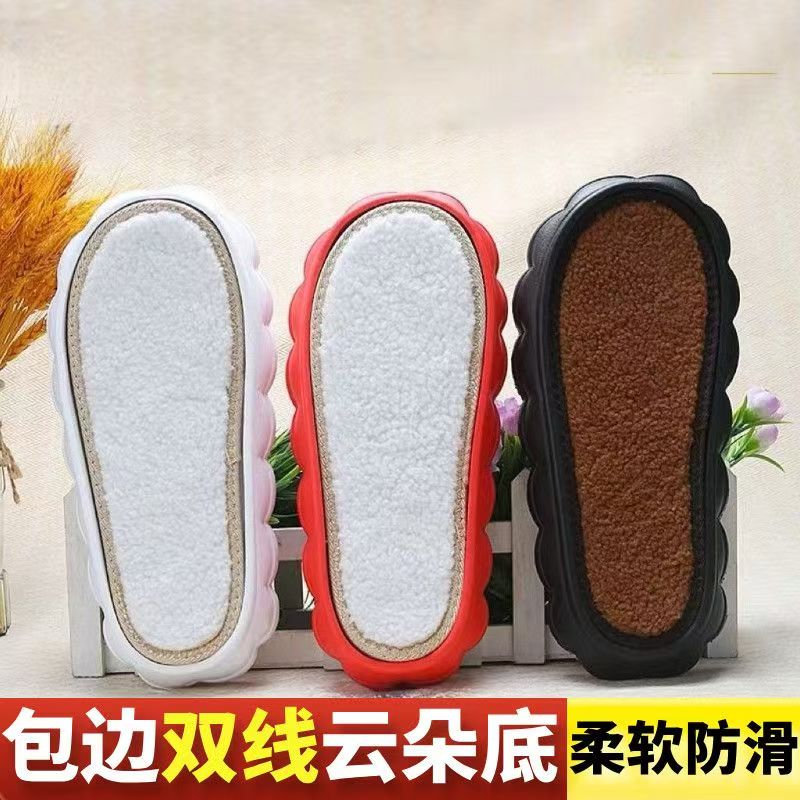 【包边云朵】云朵洞洞羊羔绒双线