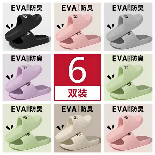 6双小熊待客加厚防滑情侣凉拖