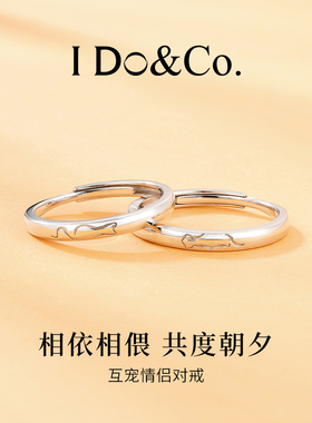 I Do&Co.互宠猫狗情侣对戒925银小众设计轻奢高级感 送女朋友礼物