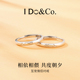 Do&Co.互宠猫狗情侣对戒925银小众设计轻奢高级感 送女朋友礼物
