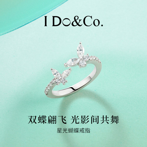 星光蝴蝶戒指IDo&Co.时尚女