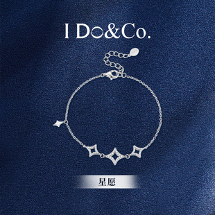 Do&Co.星愿手链女生925银轻奢小众ins星光轻奢生日礼物送女友