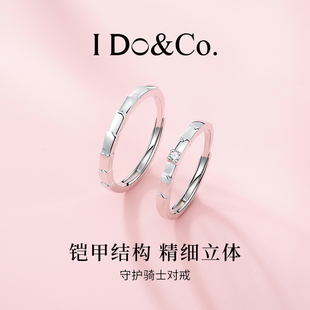 设计银戒指送男女友生日礼物 款 Do&Co.守护骑士情侣对戒小众时尚