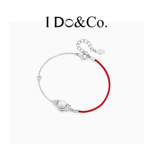 宝手链女925银女轻奢精致感红绳手链送女友新年礼物 Do&Co.元