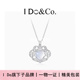 Do&Co.如意锁白玉髓纯银项链女高级感新中式 国风平安锁吊坠礼物
