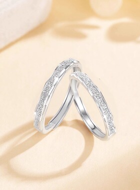 I Do&Co.恋爱频率缠绵情侣对戒 轻奢小众高级感碎冰冰男女银戒指