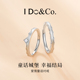 款 Do&Co.爱情童话情侣对戒小众时尚 设计银戒指送女男友生日礼物