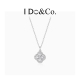 Do&Co.闪耀四叶草项链纯银女轻奢高级感锁骨链七夕礼物送女友