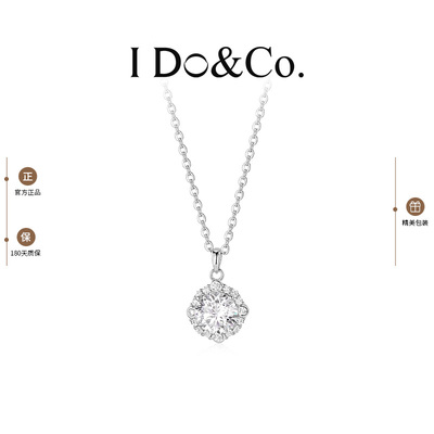 I Do&Co.人鱼之泪项链轻奢小众高级感2025年新款礼物送女生