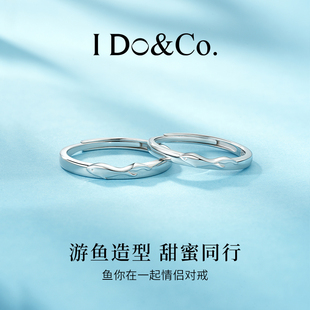 送男女朋友礼物 设计银戒指 Do&Co.鱼你在一起情侣对戒小众时尚