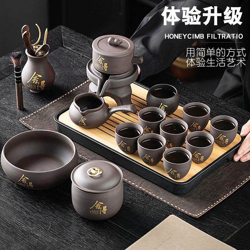 万庆兴紫砂自动茶具套装高档懒人泡茶器防烫茶壶茶杯茶盘家用茶具