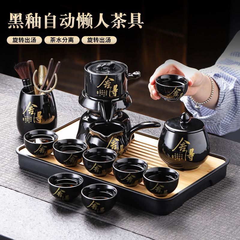 懒人自动茶具套装家用202