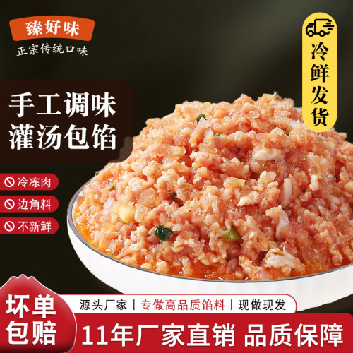 沙士比旭方商用馅料批发包子面点