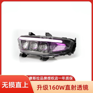 九号魔斯拉直射透镜MZ/机械师/M95c/N85/M3/e200p/猎户座矩阵大灯