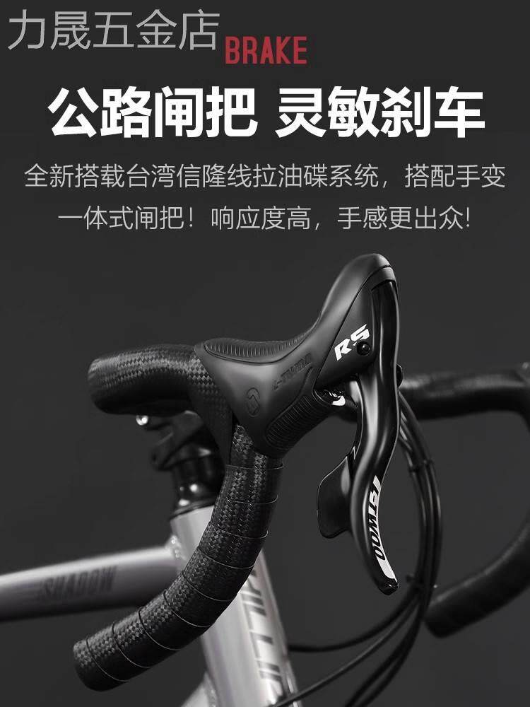 公路自行车超轻快铝合金车架弯把女款轻便单车男式菲利普成人赛车