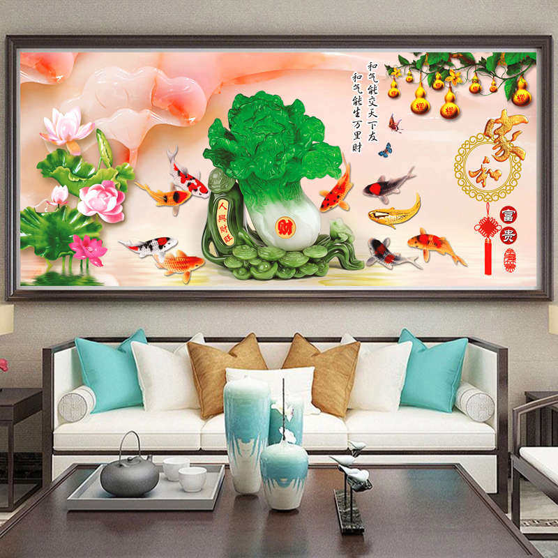 钻石绣满钻5d钻石画家和万事兴2024新款客厅白菜九鱼图贴钻十字绣