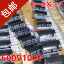 高压电容器600V10UF 600v22uf 电源发烧音响退偶电解代500V550V