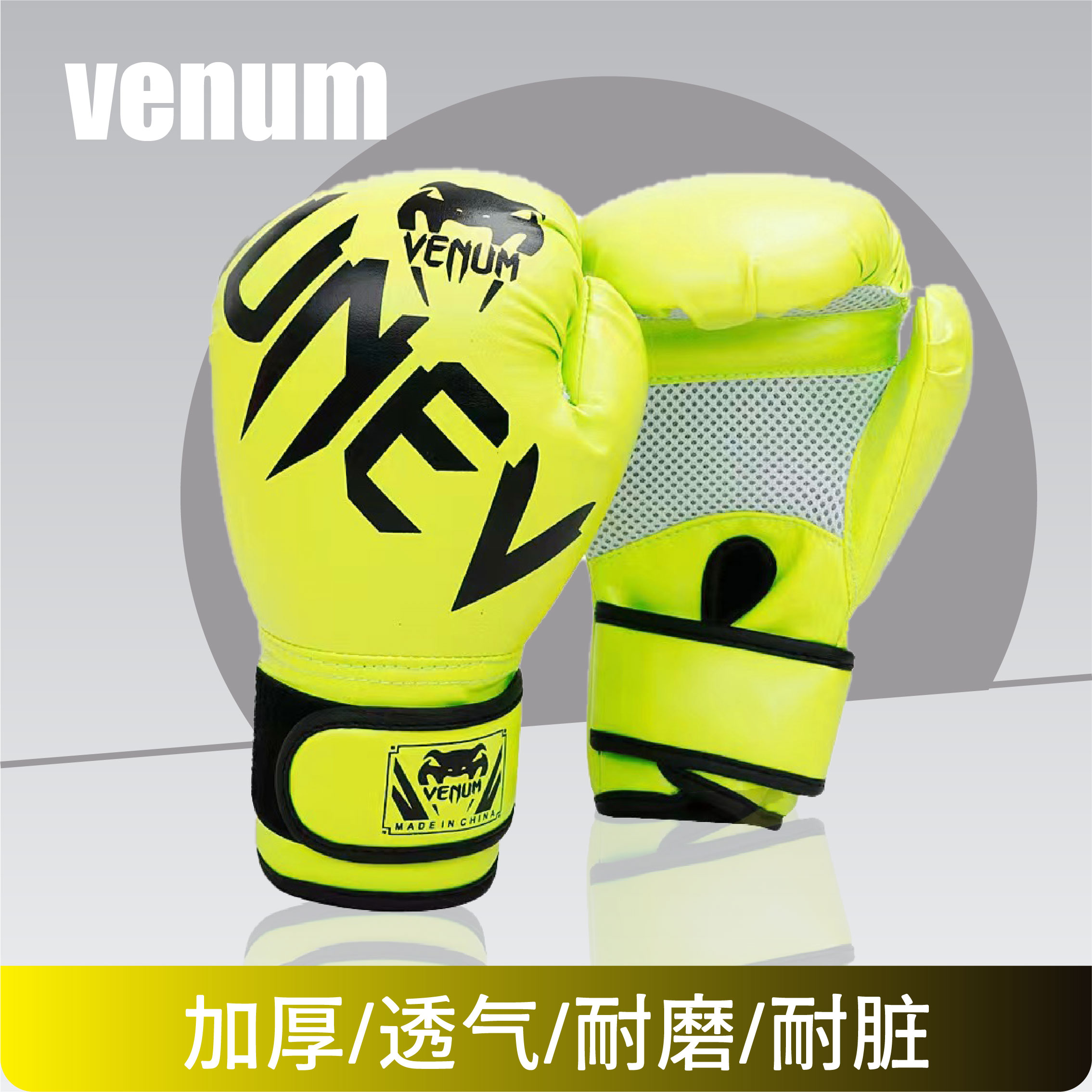 儿童拳击手套套装组合